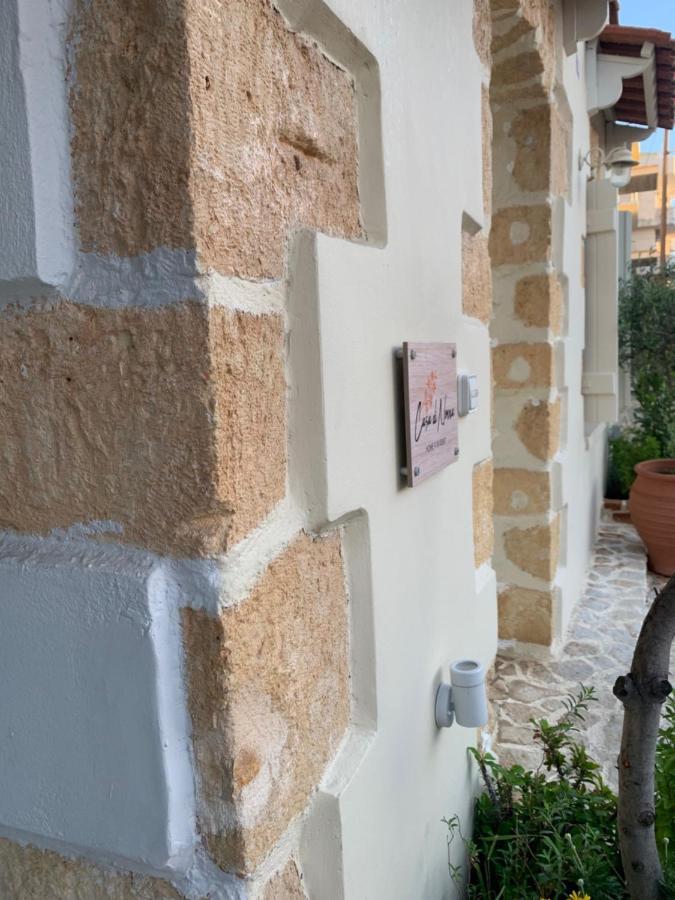 Casa Di Nonna * Khania
